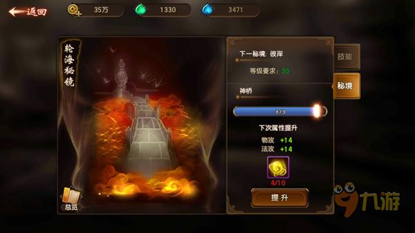 怎样做“水煮花生”更入味？游戏画面