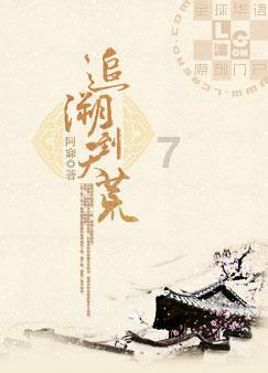 晋阳古城考古博物馆 讲述1500年古城兴衰史