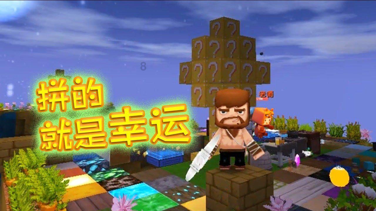 现在高二，身体状况很不好，对未来很迷茫，该怎么办？游戏画面
