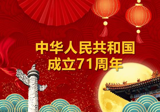 太空射击大战