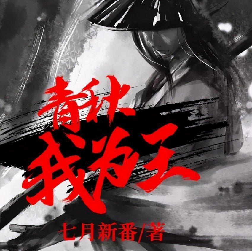 三国志12