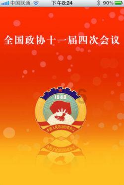 美妙圣诞节拼图