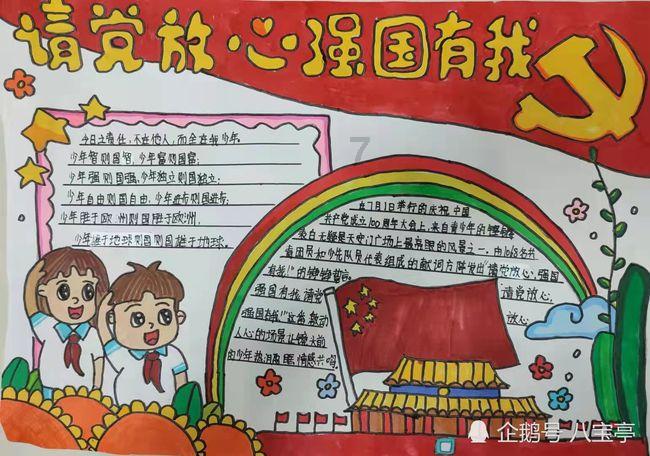 五九而至:天气回暖,春暖花开