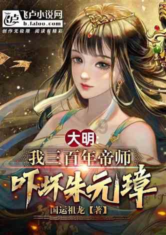 绯雨骑士团