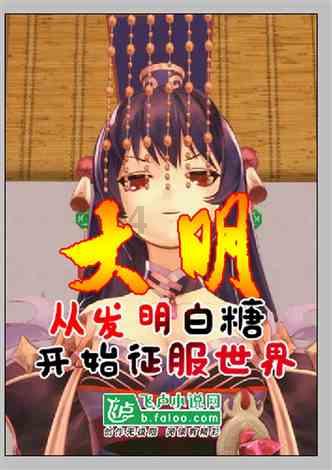 甄选“好物” | 冬日炫冰!俄罗斯冰淇淋在三亚年货节“走俏”